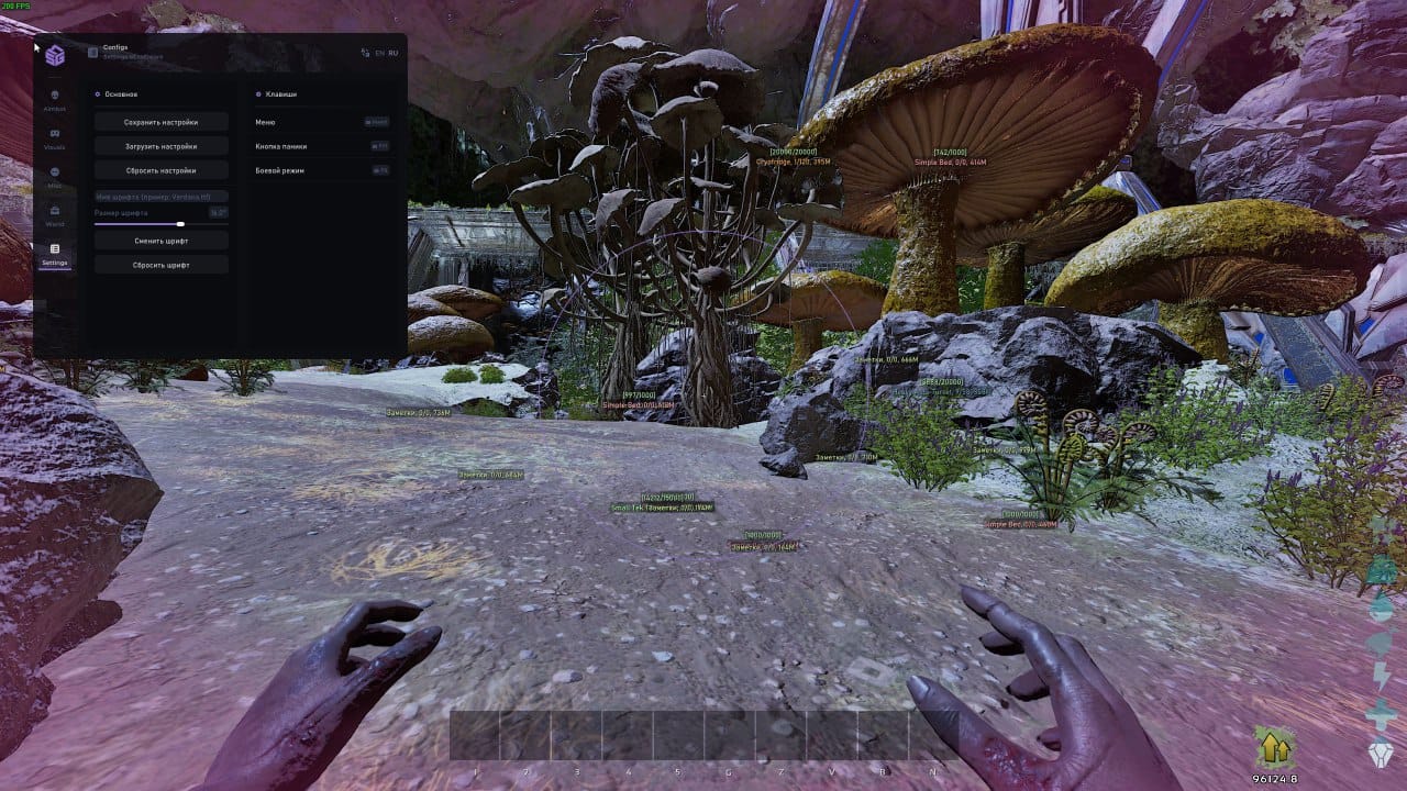 smg-ark