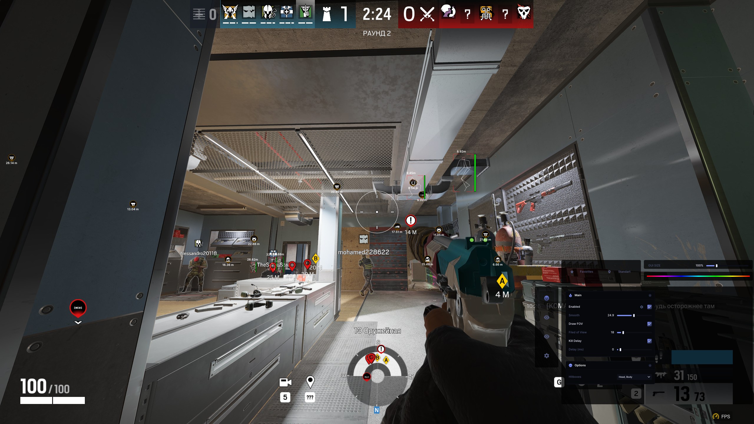 UDP [R6 Siege]