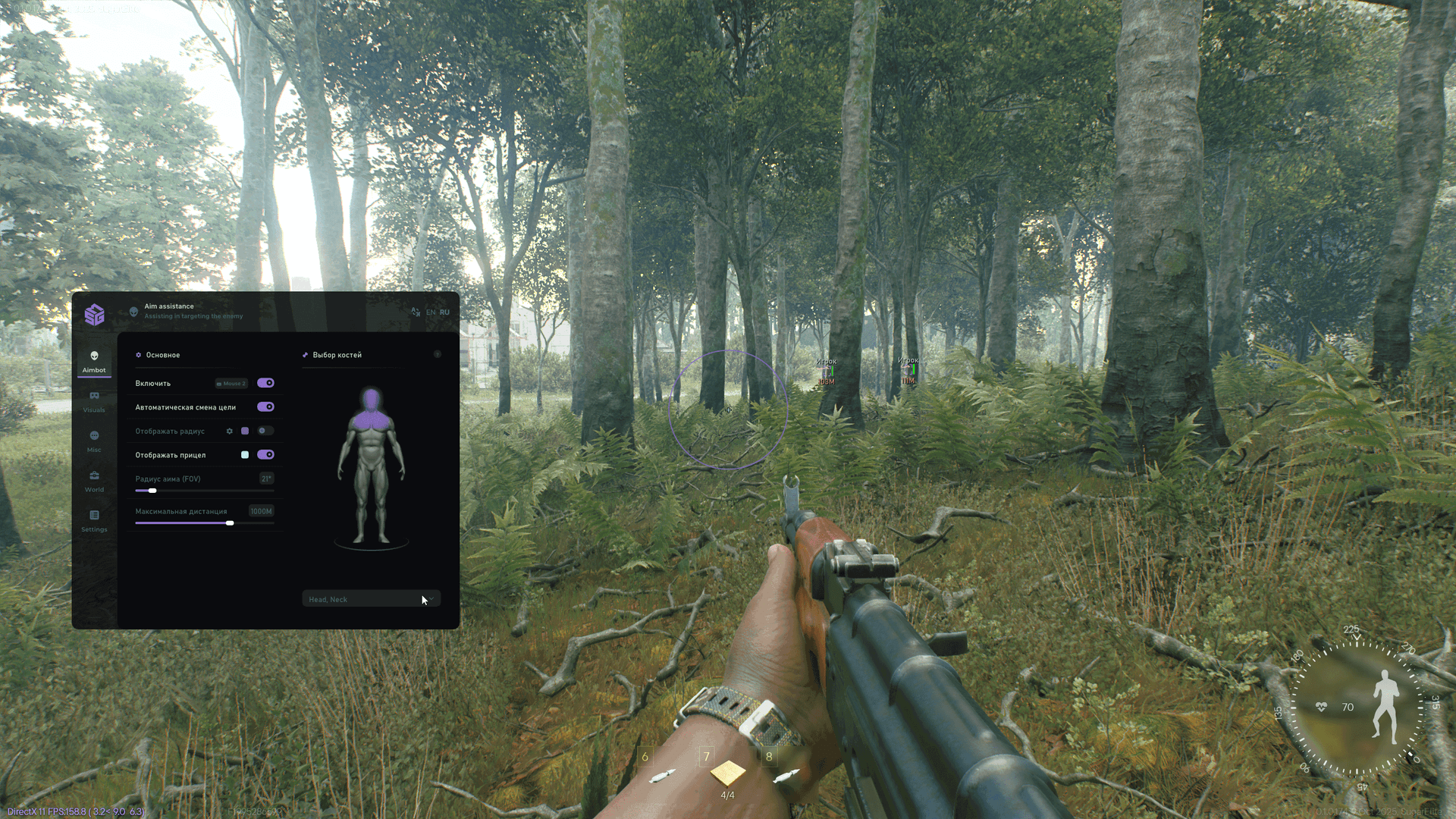 SMG [Active Matter]