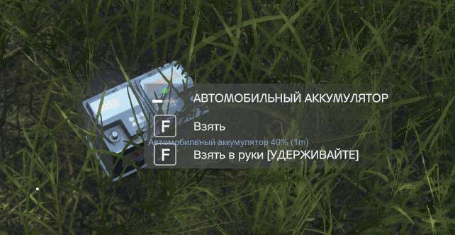 crooked-arms-dayz