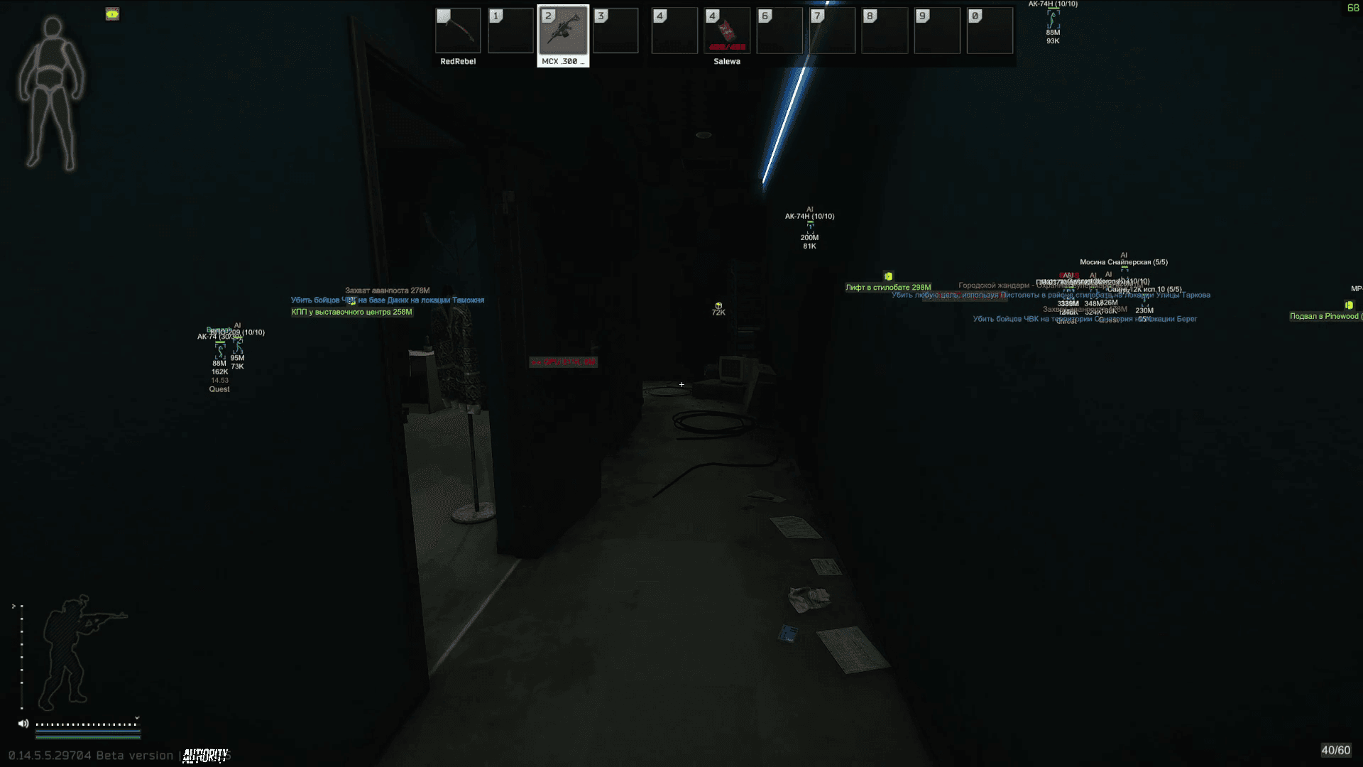 authority-eft