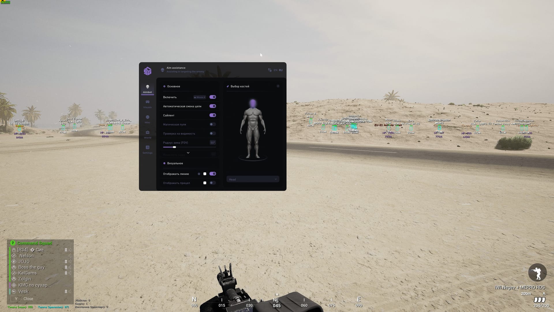 smg-squad